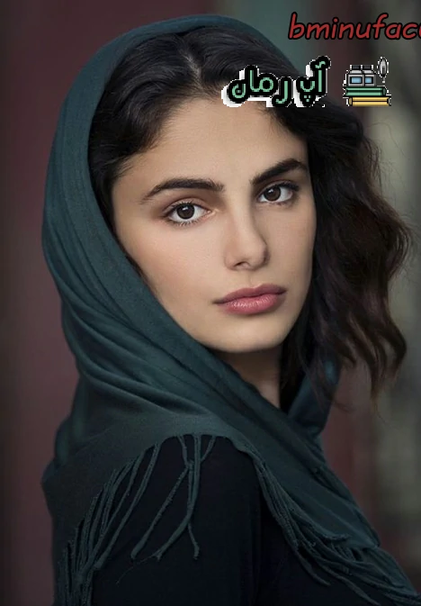 دانلود رمان دچارت نیستم اثر سمیرا ایرتوند به صورت رایگان