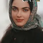 دانلود رمان ترک دهم بدون سانسور