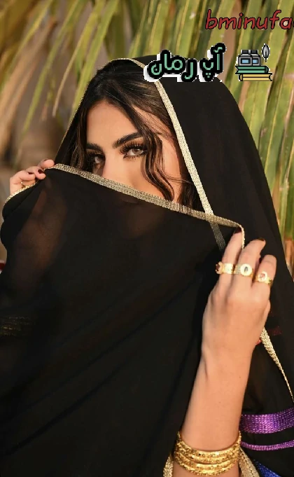 دانلود رمان مثل کوه (دو جلد)