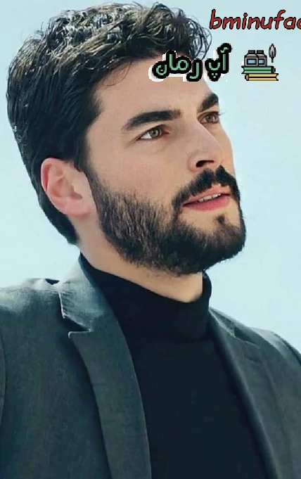 دانلود رمان شقایق خزان دیده بدون سانسور