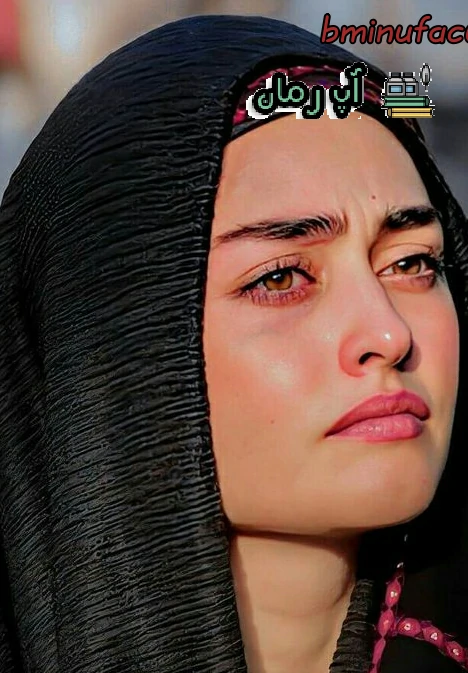 دانلود رمان ب مثل بی وفا pdf