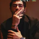 دانلود رمان عاشقت شدم اثر زهره ابراهیمی نگارش قوی