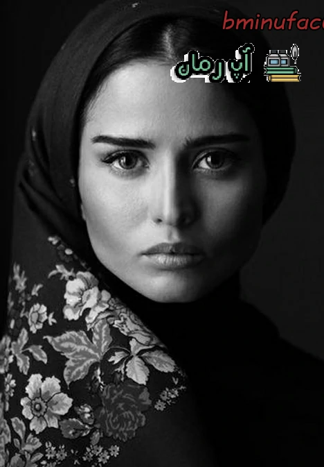 دانلود رمان عشق وحشی