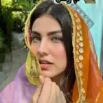 دانلود رمان دل بند زده از فرشته نگارش قوی