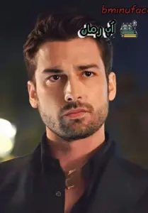 دانلود رمان رقص پروانه ها اثر مونا امین سرشت