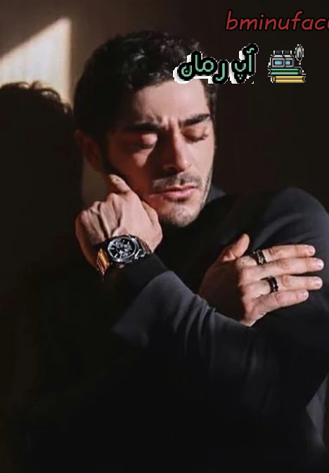 دانلود رمان درنگی سرنوشت‌ ساز اثر حدیث صبری و ترلان عصری