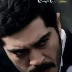 دانلود رمان معشوقه جذاب ارباب از ناشناس به صورت رایگان