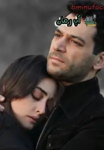 دانلود رمان وقتی تاریکی هنوز پابرجا بود از  ای. بی. پرانک pdf