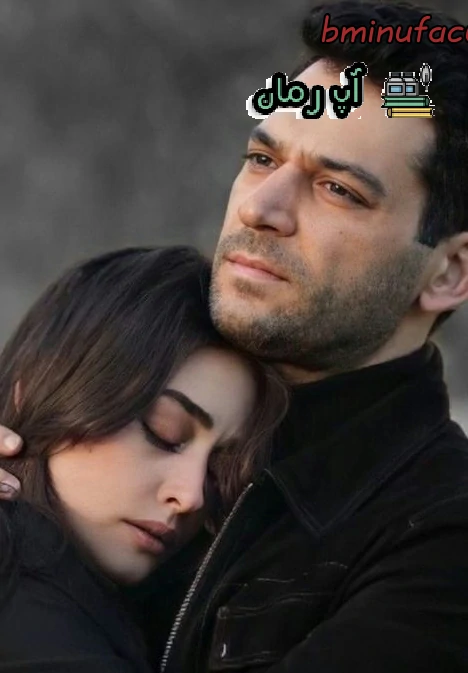دانلود رمان آرمینا اثر khazoon نگارش قوی