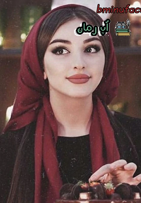 دانلود رمان دوک سنگدل من اثر لورتا لوین