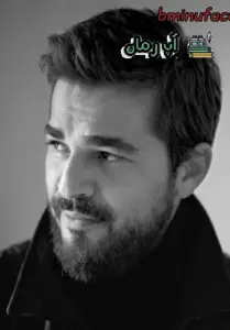 دانلود رمان افرای ابلق